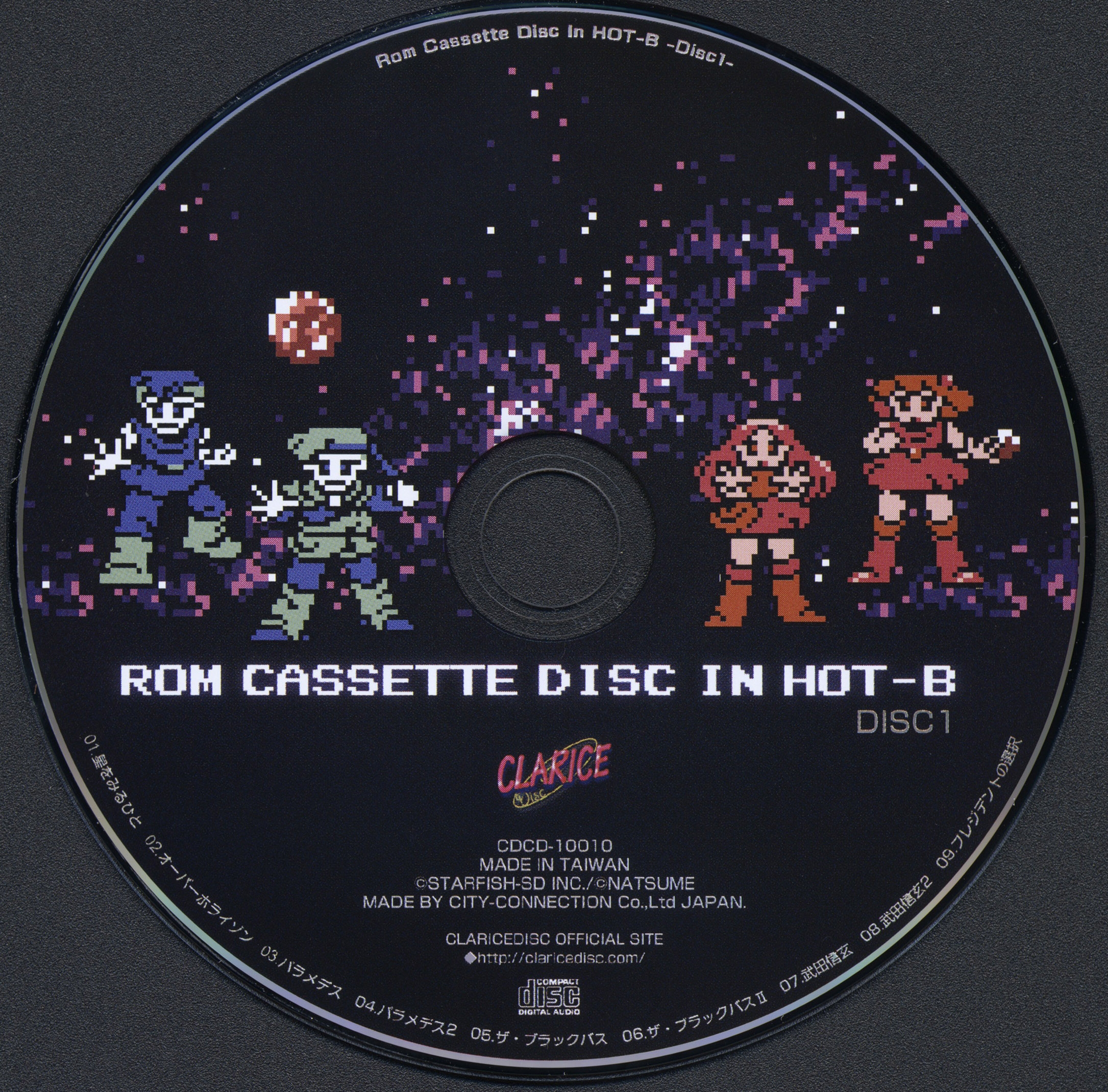 Rom Cassette Disc In HOT-B (2013) MP3 - Download Rom Cassette Disc In HOT-B  (2013) Soundtracks for FREE!